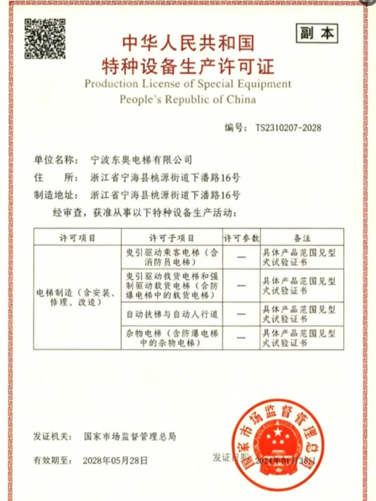 page-750-1000